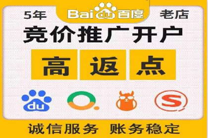 跨平台整合营销：信息流代运营的多元应用